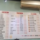 민차이나 - 진주시 옥수로 660-5 | 민차이나