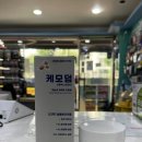 만덕약국 이미지