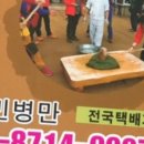 시장찐빵 이미지