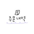 킹콩부대찌개 춘의테크노파크점 이미지