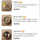 천서리막국수레이크cc점 이미지