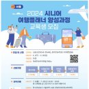 여행플래너 이미지