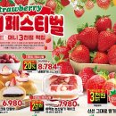 (주)이마트 왕십리점 네이버블로그