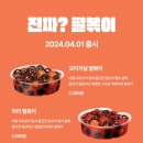 공차홈플러스 네이버블로그