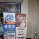 늘편안한의원 | 수지구청역 근처 한의원 찾다가 방문한 늘온한의원 후기, 경옥고 공진단부터 비만관리까지!