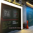 만전농장 이미지