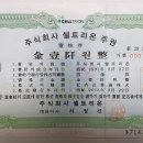 (주)씽크풀 이미지