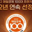 고봉민김밥인부산전포점