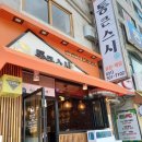 통큰스시 이미지