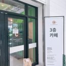 씨에스제이커피(CSJ coffee) 네이버블로그