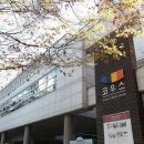 한국문화의집 이미지