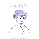 당진노래클럽 이미지