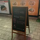 아이뷰치킨호프