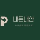 약산흑대장