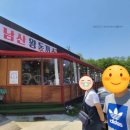 탑골순대국남산돈까스 네이버블로그