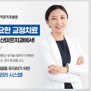 경산미르치과병원 이미지