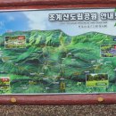 우두새마을금고 | 남도 사찰 기행 (2017-01-09~12) #2/3