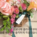 약수꽃집 이미지