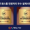 대성건축사사무소 티스토리