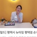Nutime(뉴타임) 이미지