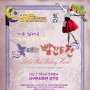 늑대와 빨간두건 이미지