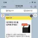 청춘 고양이 카페 이미지