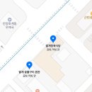 팔계로 정육 이미지