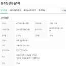 단관마트 이미지