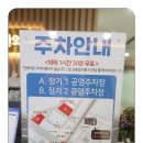 청아람한의원 이미지