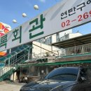 SK경인주유소 이미지