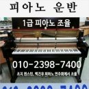 이솔피아노교습소