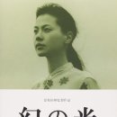 연극 &lt;출세기&gt; X 일드 &lt;아수라처럼&gt;