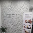 파리바게트갤러리아 | 대전평양냉면 첫 도전한 둔산동맛집 담라 둔산본점