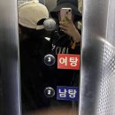 도형목욕탕 | 특별한 하루가 아니어도 행복을 느낄 수 있는곤~~~