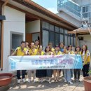 대구주거환경개선협회 이미지