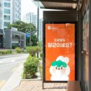 우리동네부동산중개 이미지