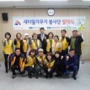 매화동주민센터 이미지