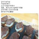 아빠초밥 이미지