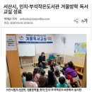 인지작은도서관 네이버블로그