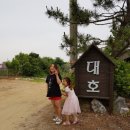 대호민박 | 제부도 대호펜션 2박3일후기