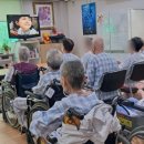 로하스참사랑요양병원 이미지