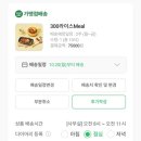 미니밀 | 직장인 도시락 정기배송 풀무원 디자인밀 [정성한상&amp;미니샐러드] *2주 배송 솔직 후기