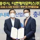 명모터스 이미지