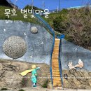 산제골경로당 이미지