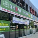 (주)농가애