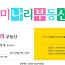 양남중학교 이미지