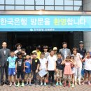 삼성애육원