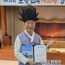장원 이미지