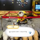 유아트미 | 별내 롯데시네마 주차 할인 나우유씨미3 후기 (쿠키 유무)