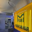 동광로24길 15-4 | 남자 다운펌 잘하는 성북구 안암역 맨즈플랜헤어 고대안암4호점 우현 원장님추천